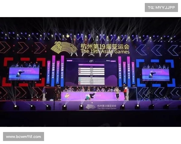 杭州亚运会盛大启幕彰显体育强国魅力与城市发展新机遇