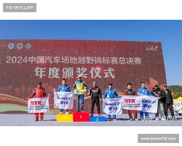 12月越野跑赛事(2021越野跑赛事)