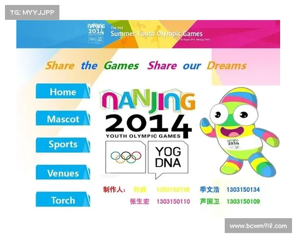 2014青奥会最终奖牌榜 2014青奥会最终奖牌榜