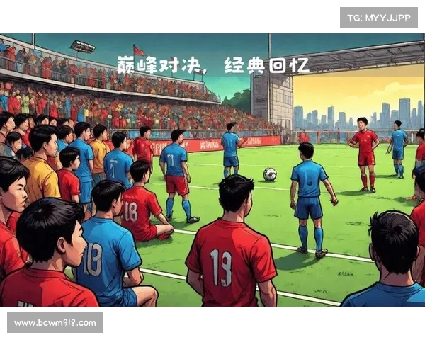 2023年中国国家足球队赛事全面回顾征程挑战与未来展望