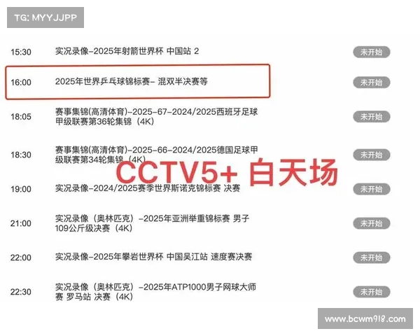 Playball赛事直播间全天候直播全球精彩体育赛事激情对决尽在指尖