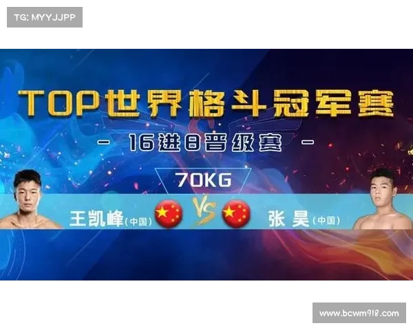 中国搏击格斗赛事排名(中华武林巅峰对决全国搏击格斗冠军争霸赛荣耀开战)