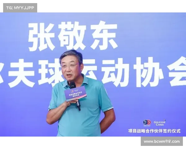 中高协赛事日程;中国高尔夫协会赛事日程最新发布2024赛季重点赛事全览及解析 中高协赛事日程;中国高尔夫协会赛事日程最新发布2024赛季重点赛事全览及解析