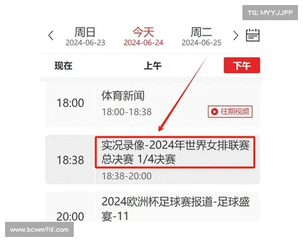 今日直播体育赛事回放