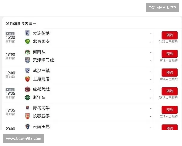 今年中超赛事安排_今年中超赛事安排最新