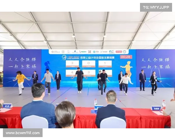 公益赛事官网;公益赛事官网登录