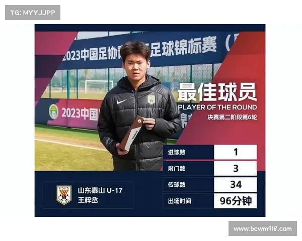 山东鲁能比赛在线直播 山东鲁能比赛在线直播