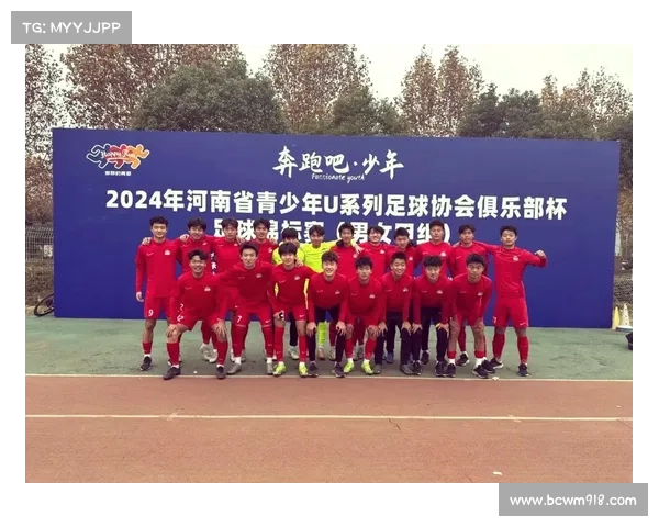 建业u17青训 建业u17青训