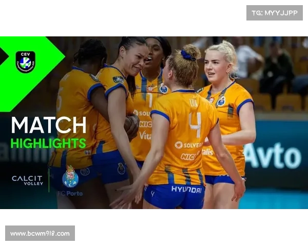 欧冠c组赛事 欧冠c组赛事