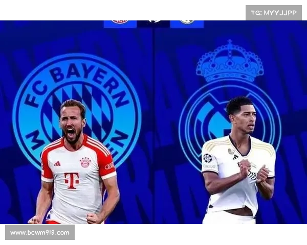 聚焦顶级对决,欧冠赛场深度剖析 聚焦顶级对决,欧冠赛场深度剖析