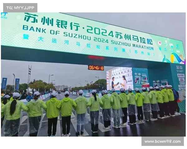 苏州2024年度大型赛事隆重启幕诚邀您体验水乡风情与竞技激情完美结合 苏州2024年度大型赛事隆重启幕诚邀您体验水乡风情与竞技激情完美结合