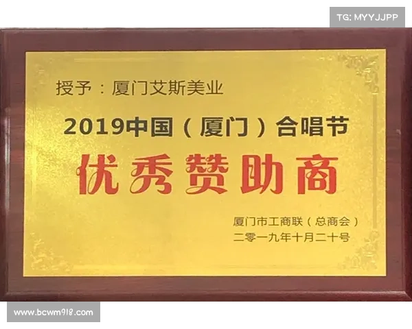 赛事赞助商牌匾怎么写