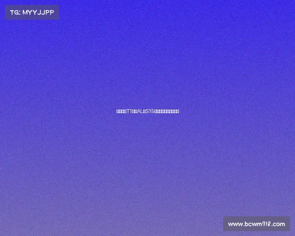 狭路相逢T1迎战AL,S15四分之一决赛明日打响 狭路相逢T1迎战AL,S15四分之一决赛明日打响